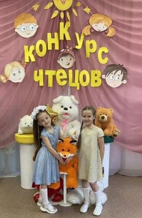 чтецы 11.jpg