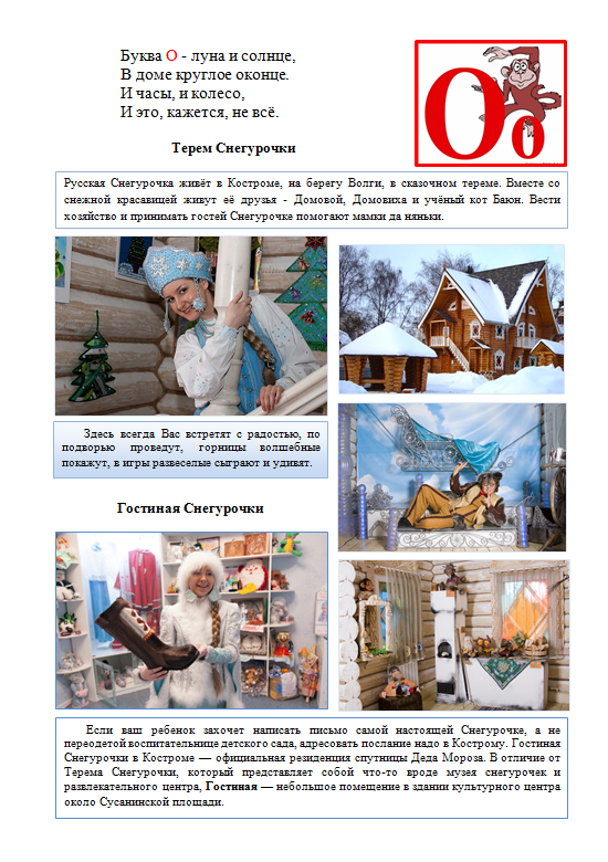 О КОПИЯ.png