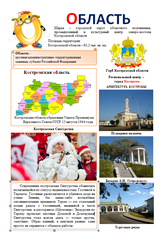 О.png