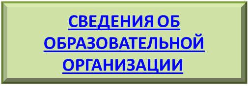 бдл.png