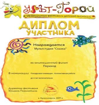 муль.jpg