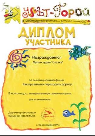 мульт.jpg