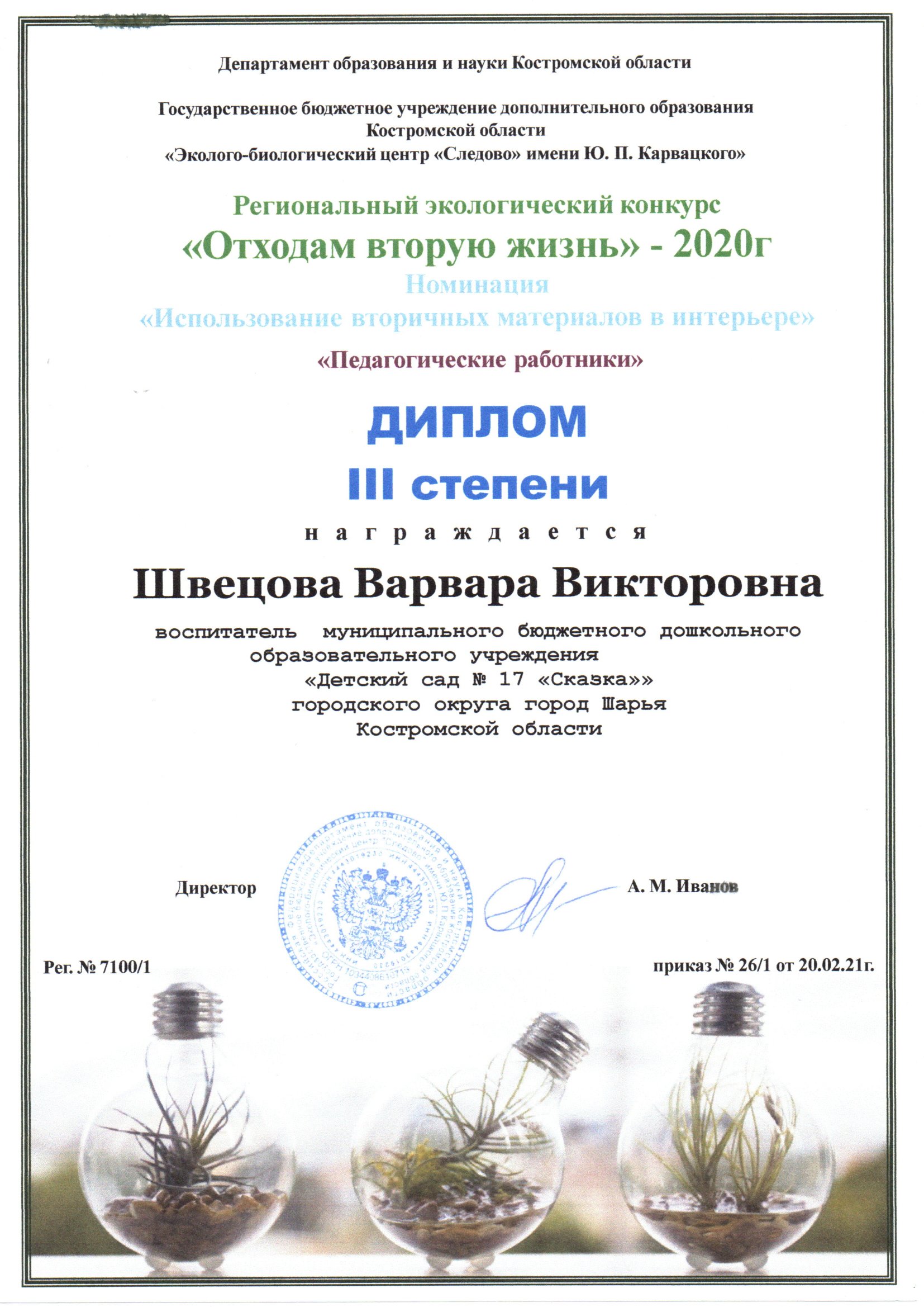 img20220516_13394367.jpg