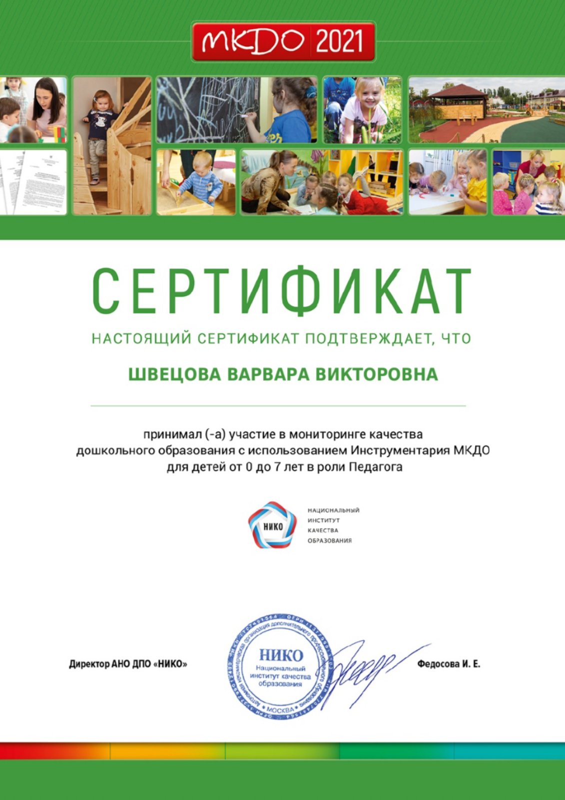 изображение_viber_2022-05-12_12-32-57-778.jpg