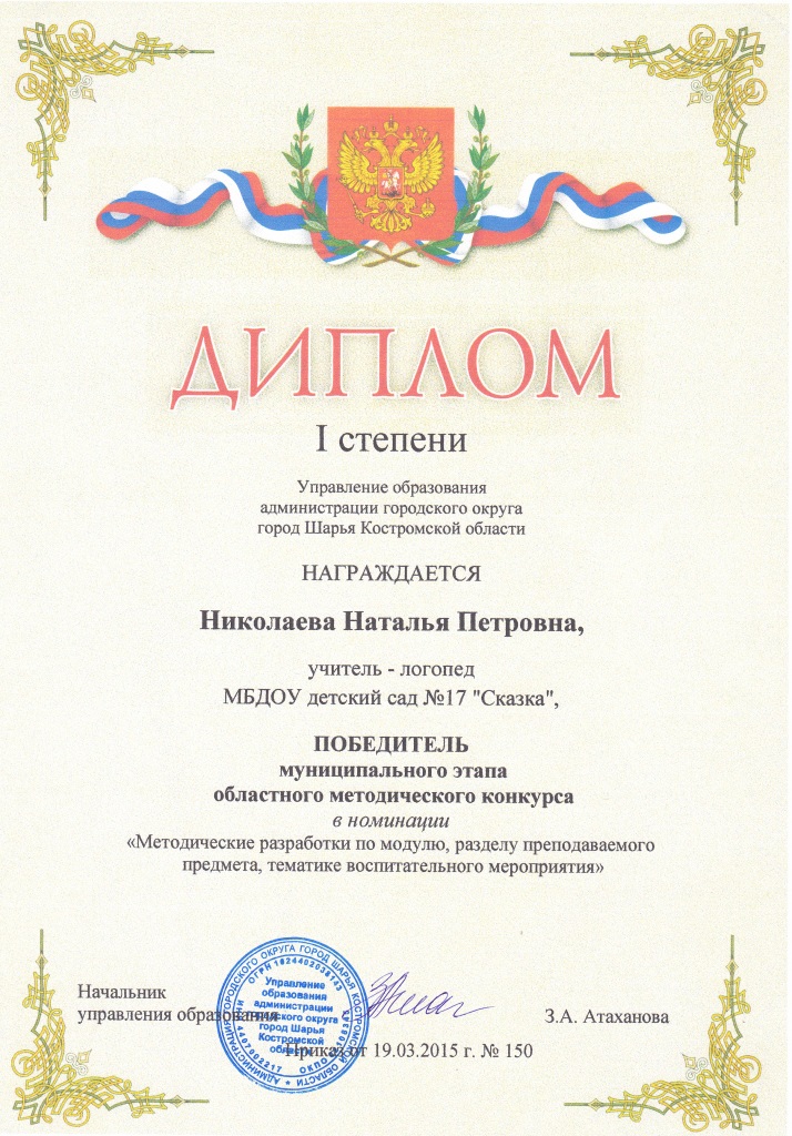 IMG_0002 (3) сж.jpg