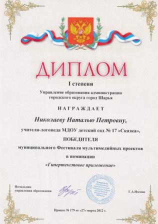 IMG_0006 (2)с.jpg