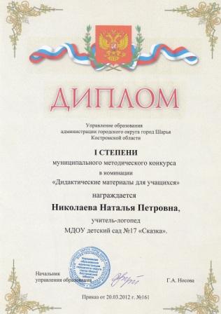 Дид мат сж.jpg