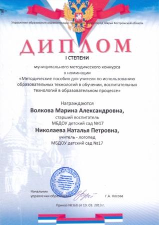 авава с.jpg