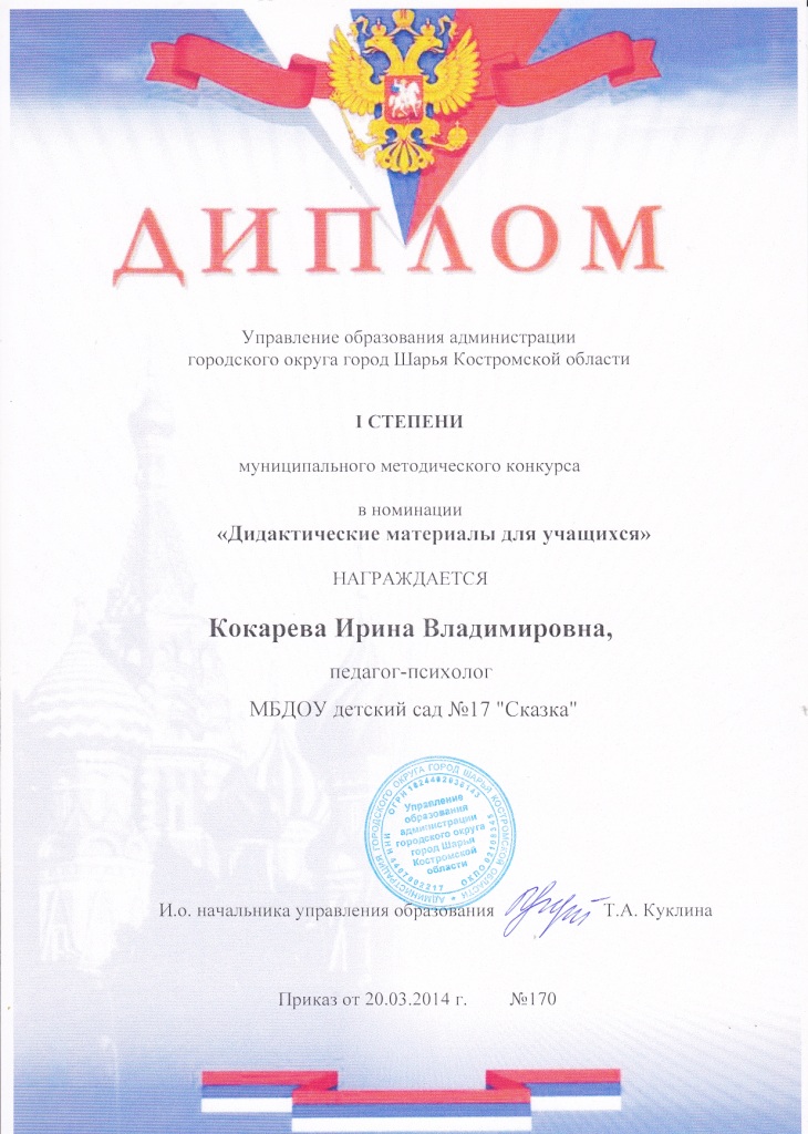 сертиф.jpg