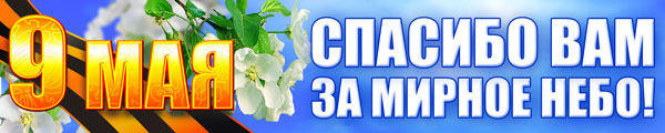 pobeda_doktorvgae.jpg
