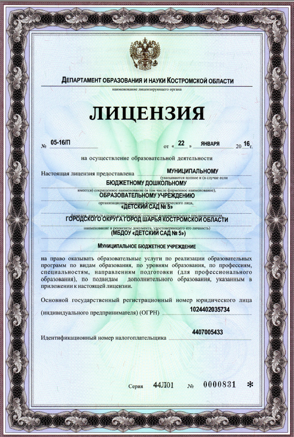 2016-02-08 20-27-44 Скриншот экрана.png