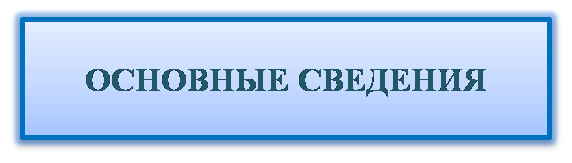Рисунок1.png