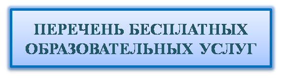 Рисунок14.png
