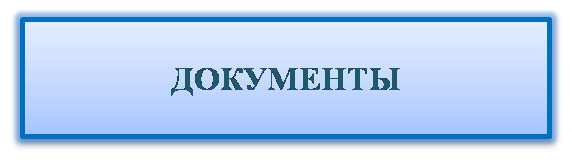 Рисунок3.png