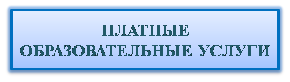 Рисунок7.png
