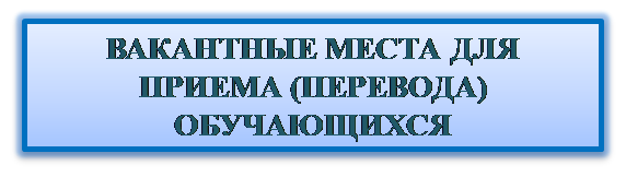 Рисунок9.png