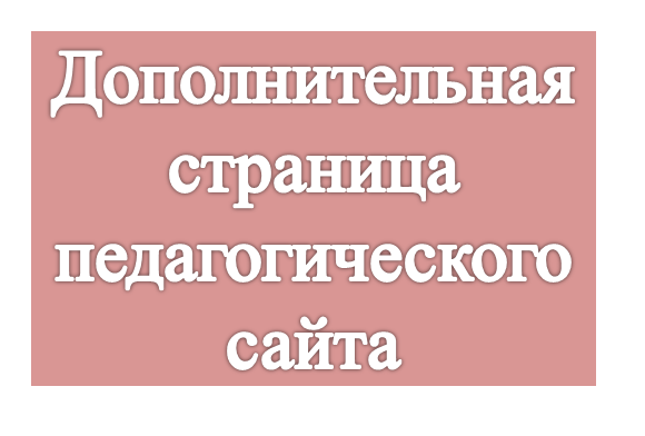 Рисунок34.png