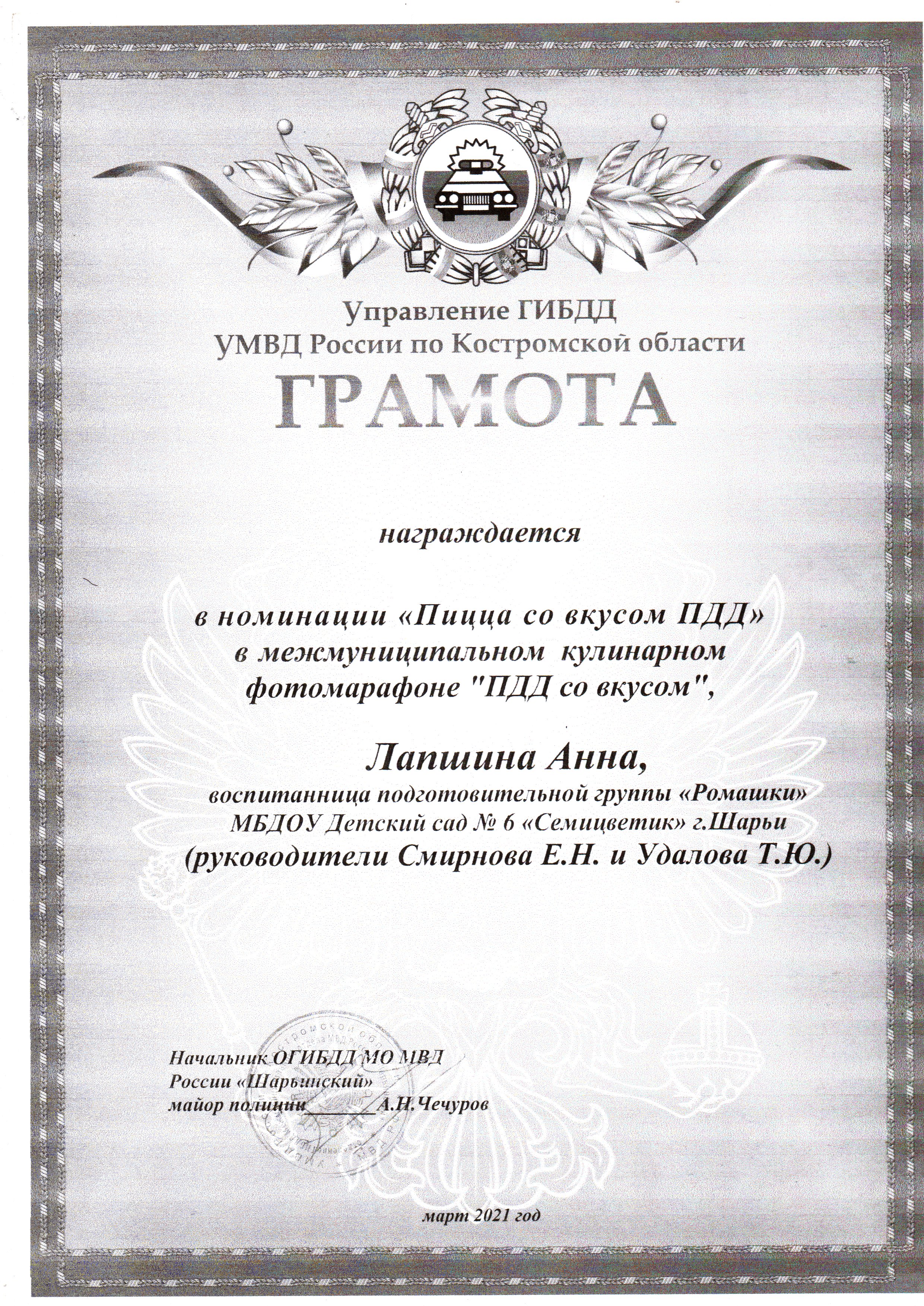 img20230128_10282837.jpg