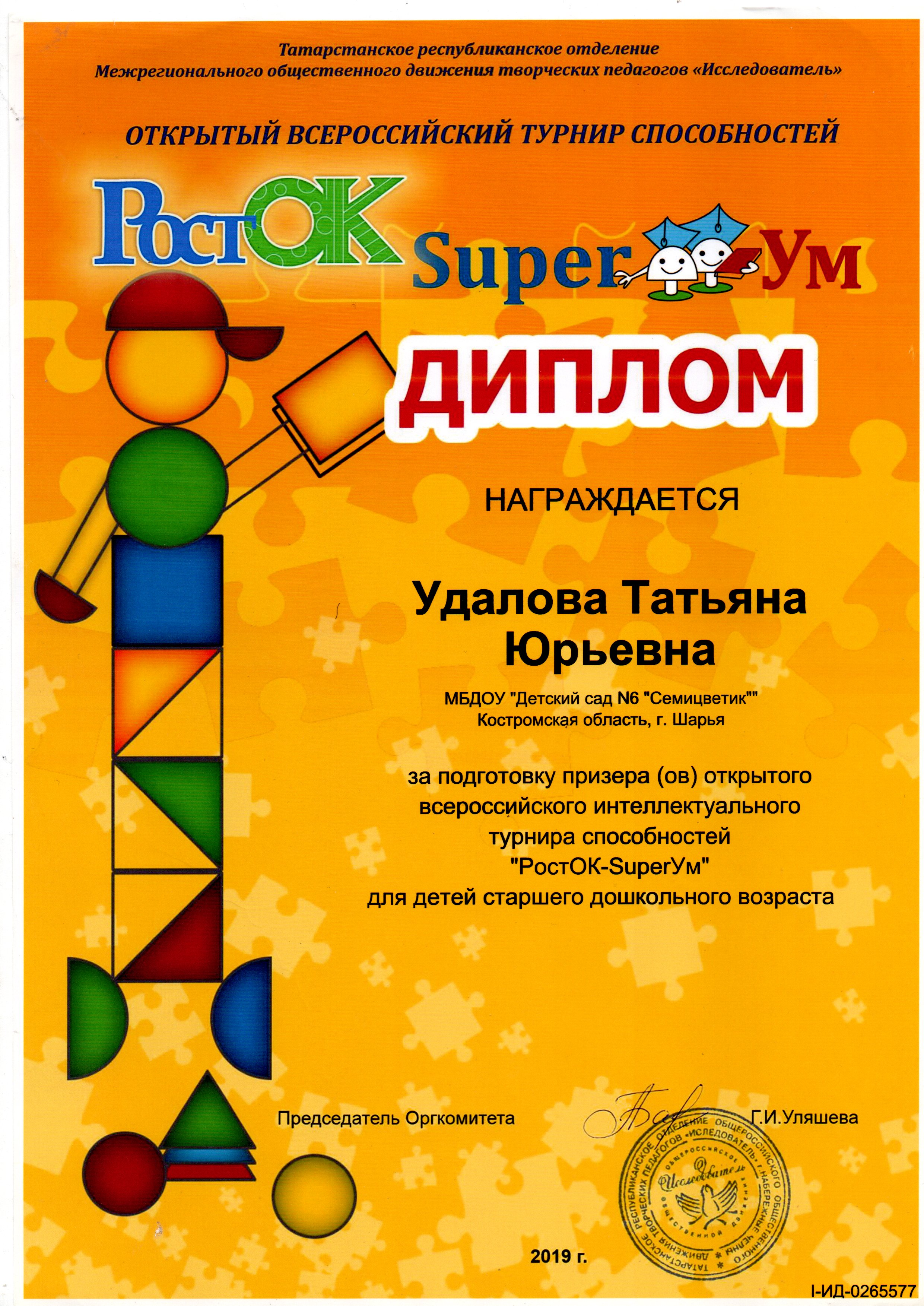 img20230128_11485552.jpg