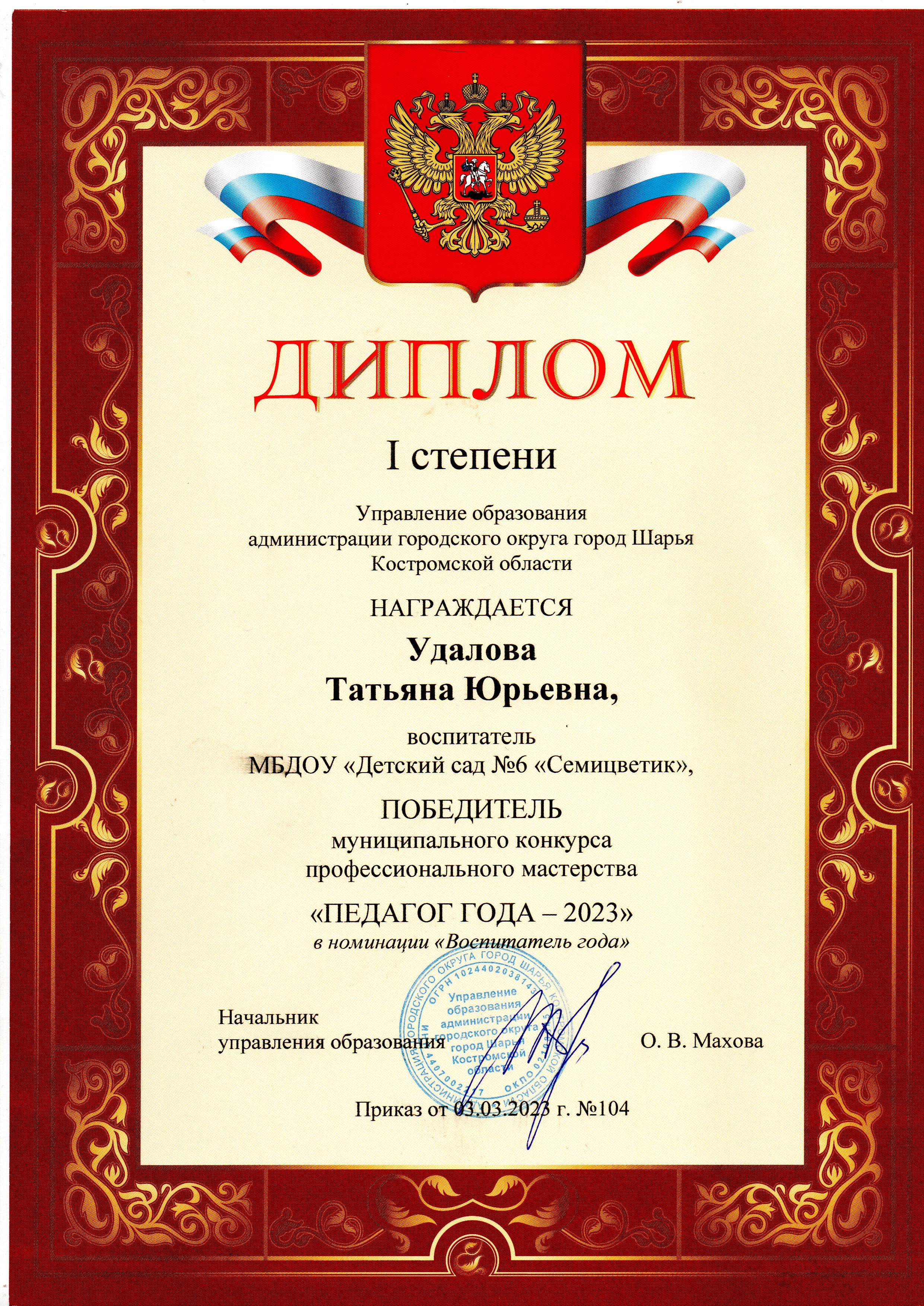 img20230315_14085913.jpg
