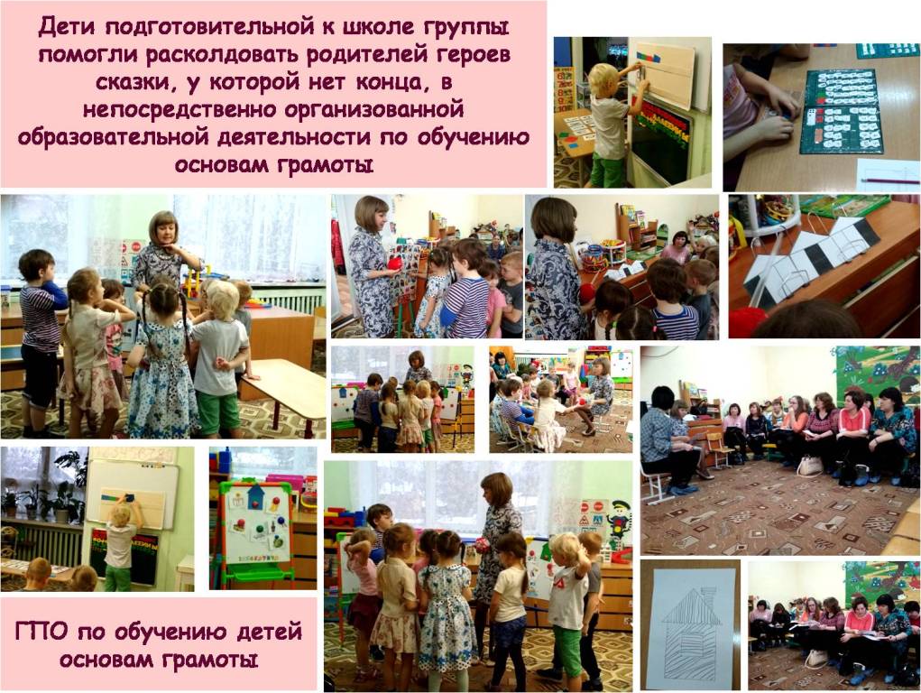 ГПО_грамота_2017.jpg
