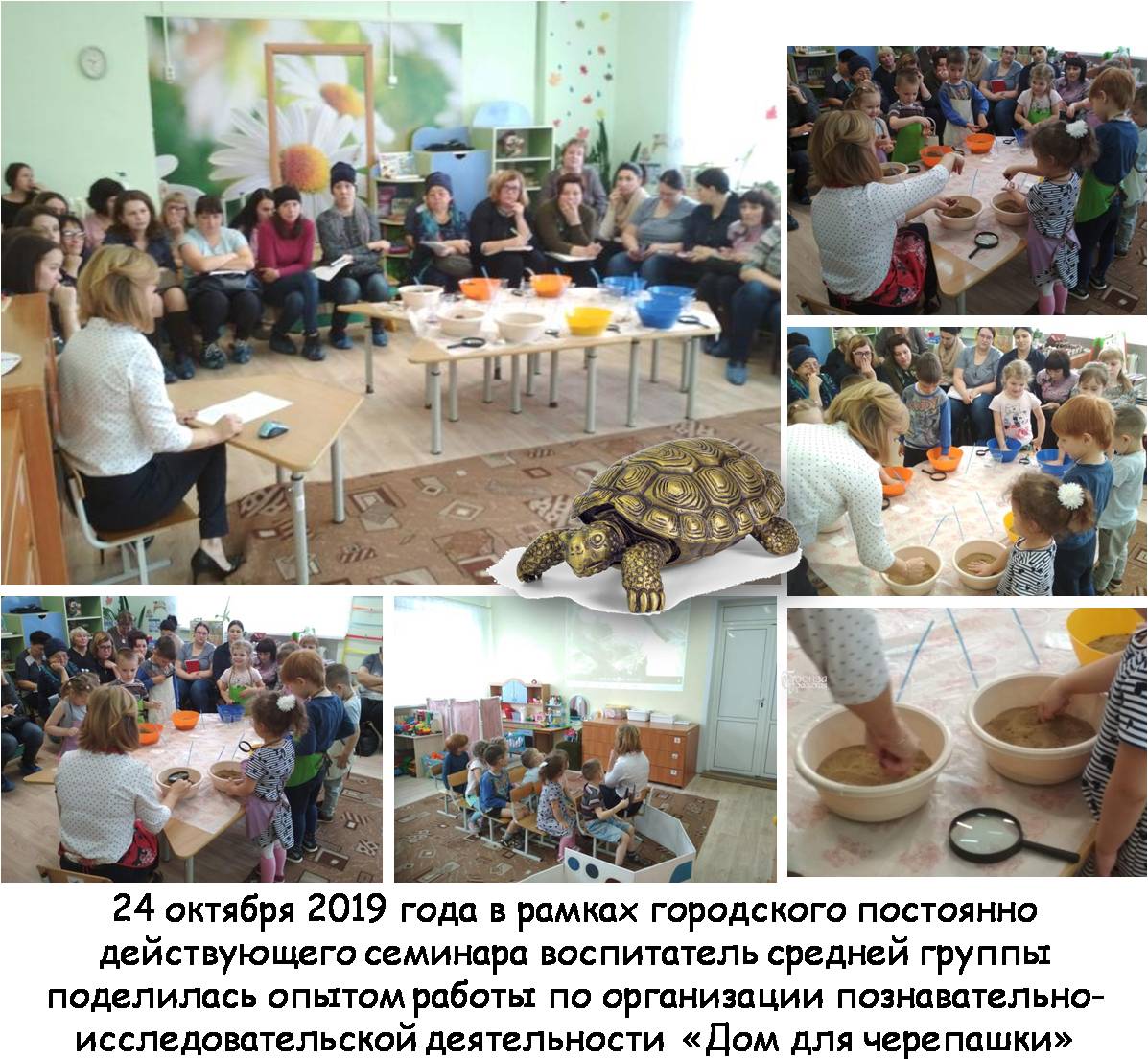 ÐžÐ—_Ð´Ð¾Ð¼ Ð´Ð»Ñ Ñ‡ÐµÑ€ÐµÐ¿Ð°ÑˆÐºÐ¸_2019.jpg