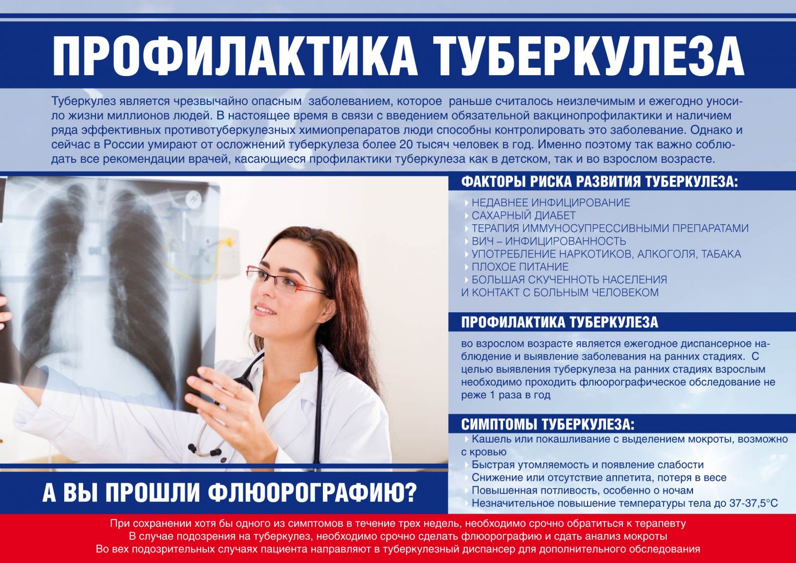 02_ÐŸÐ»Ð°ÐºÐ°Ñ‚.jpg