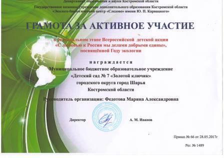 111Изображение.JPG