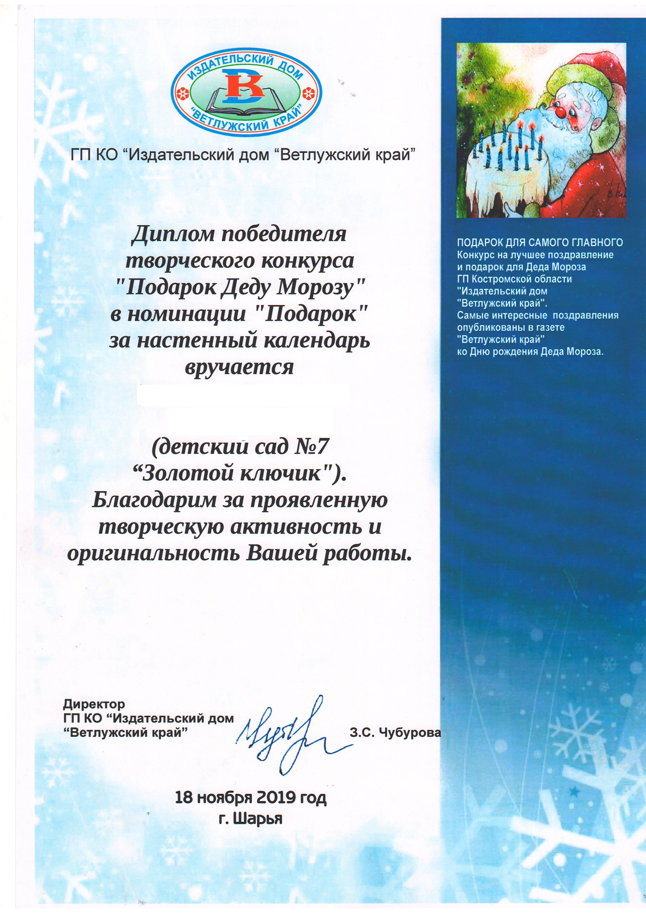 1_сайт.JPG