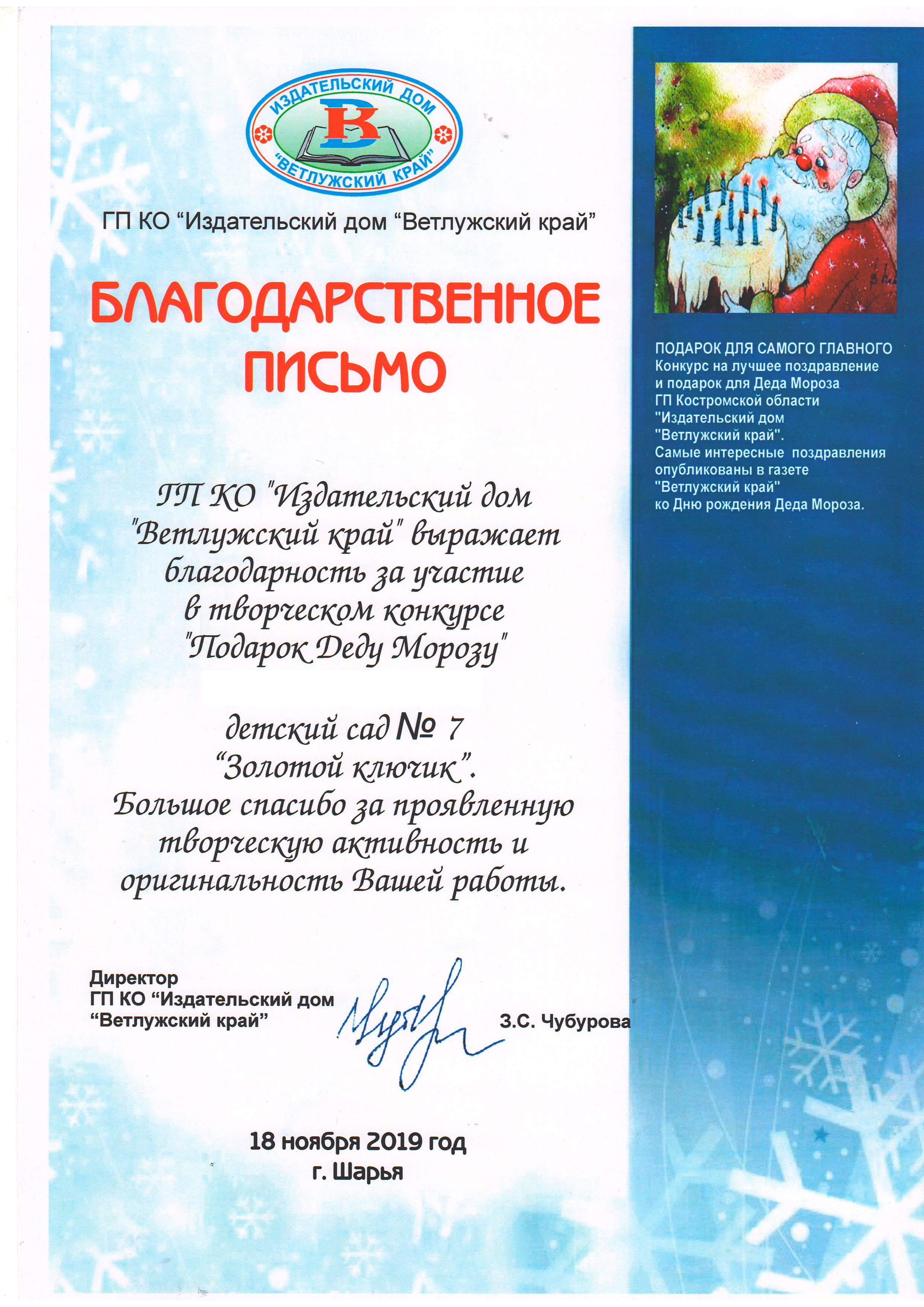 3_сайт.JPG