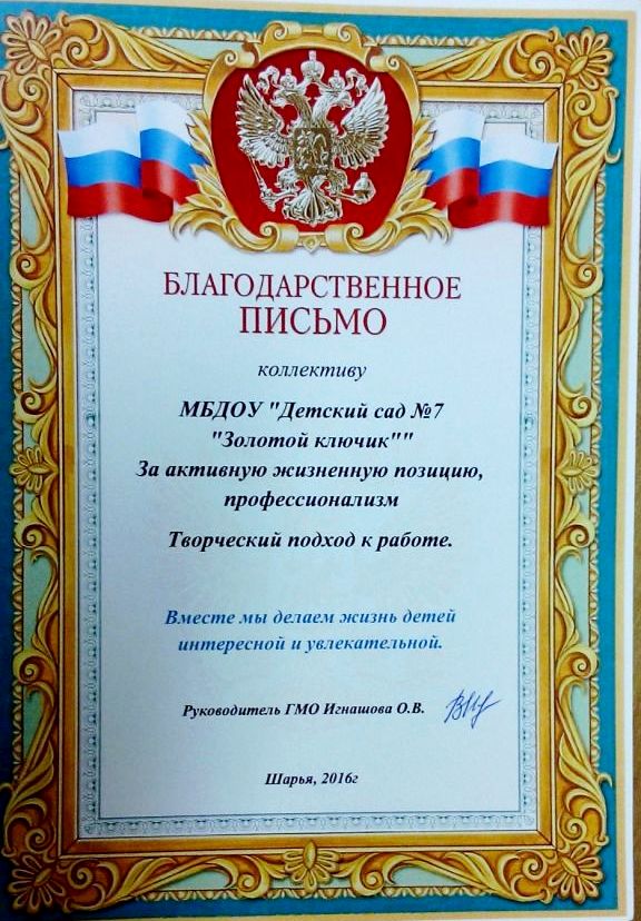 БП по духовно-нравственному развитию.jpg