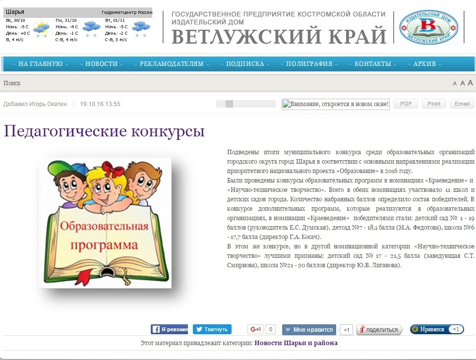 ВК_ПНПО.jpg