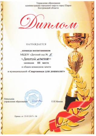 Изображение0002.JPG