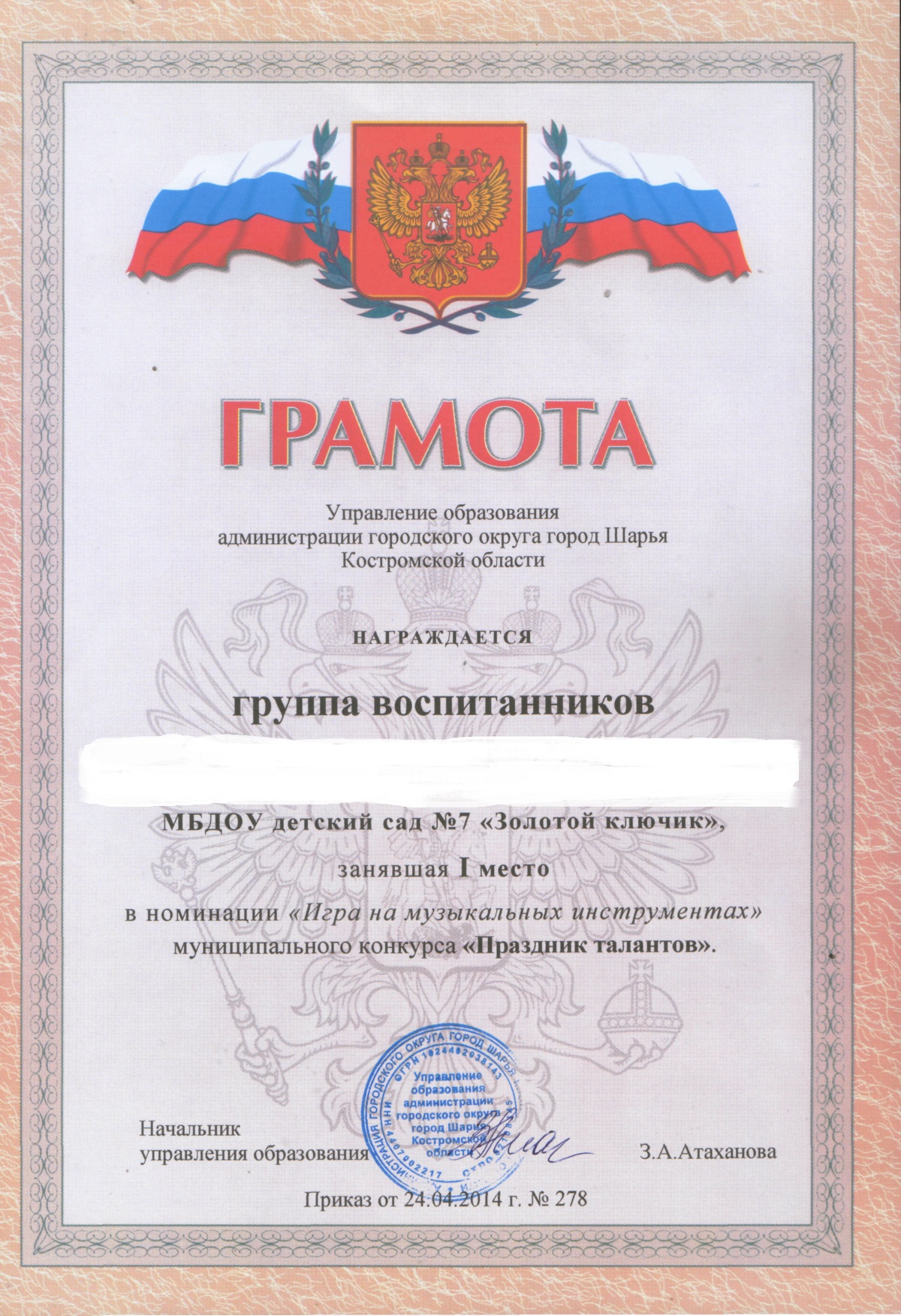 праздник талатов.jpg