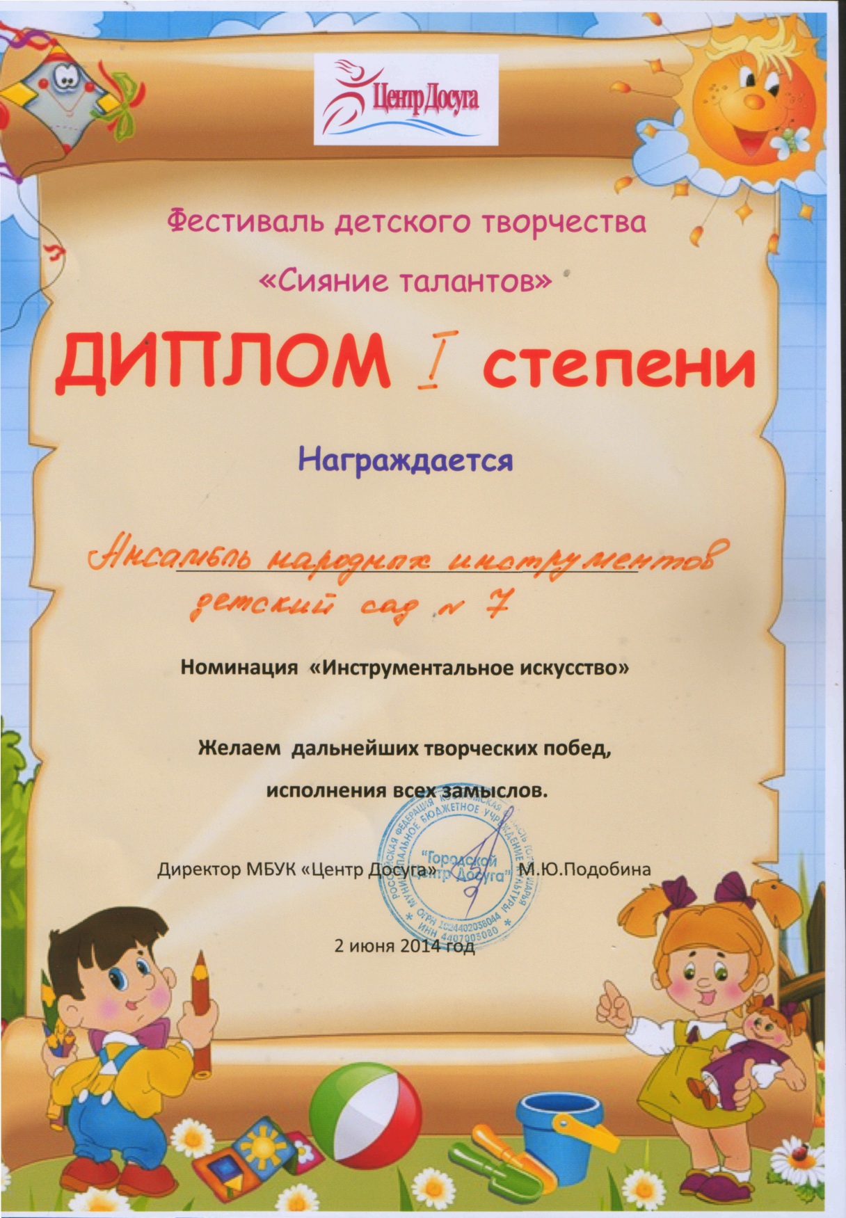 сияние талантов.jpg