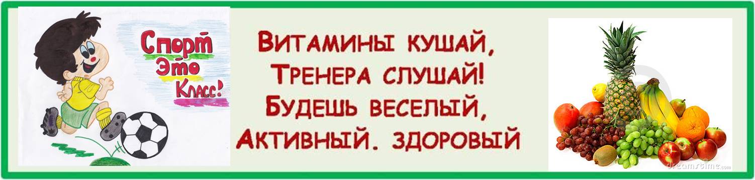 слоган_3.jpg