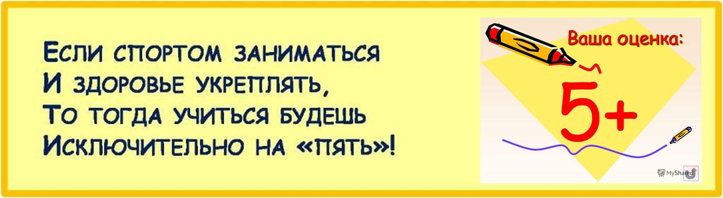 слоган_6.jpg