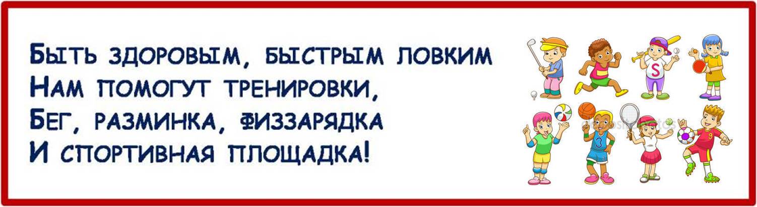слоган_8.JPG