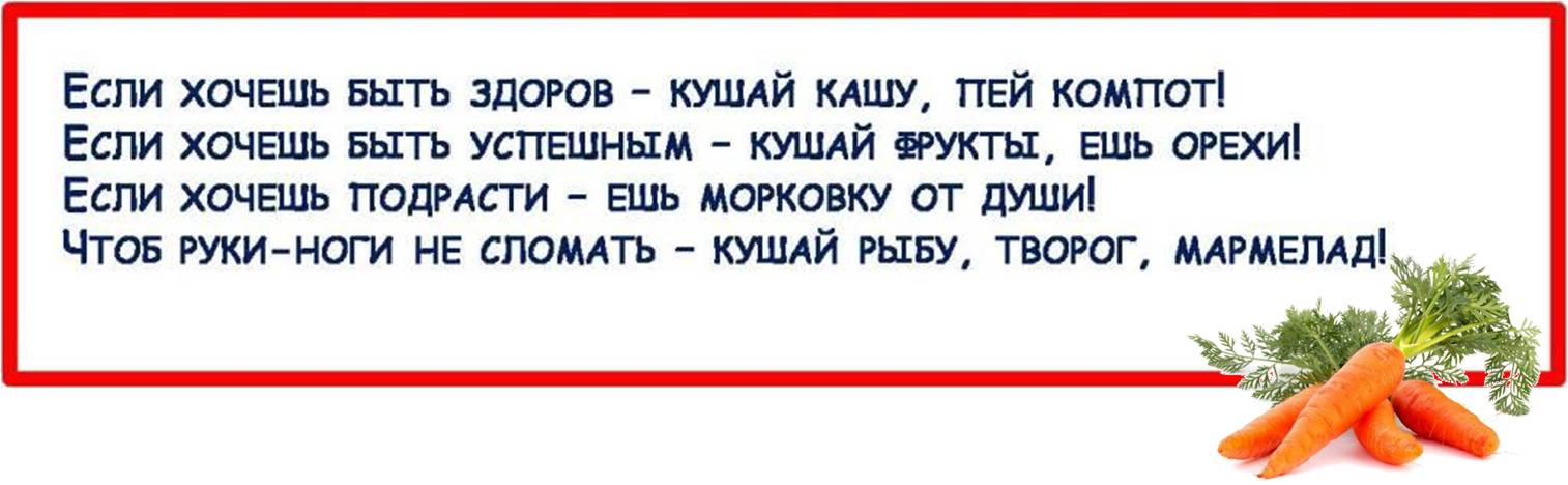 слоган_9.jpg