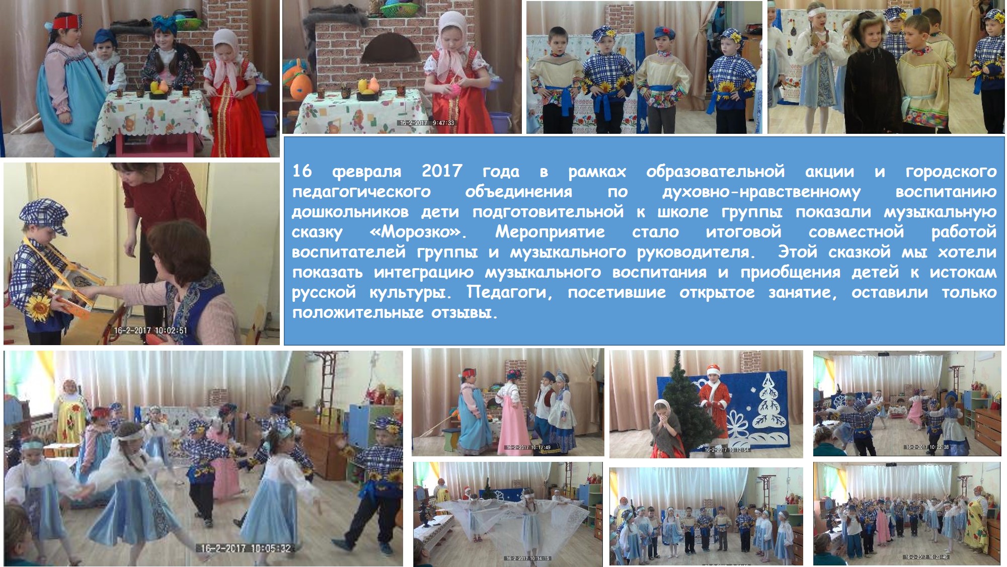 морозко_2.jpg