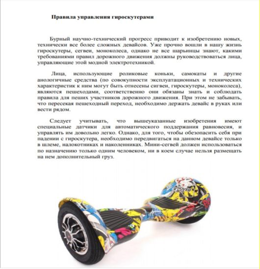 Рисунок1.jpg
