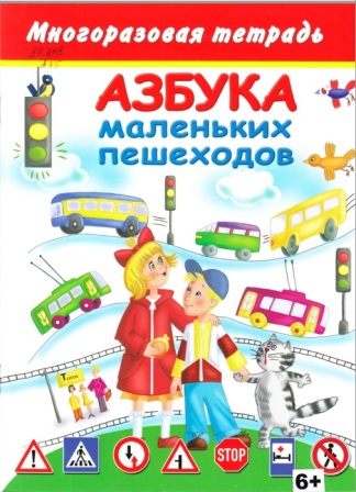 азбука.jpg