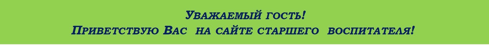 я_3_1.jpg