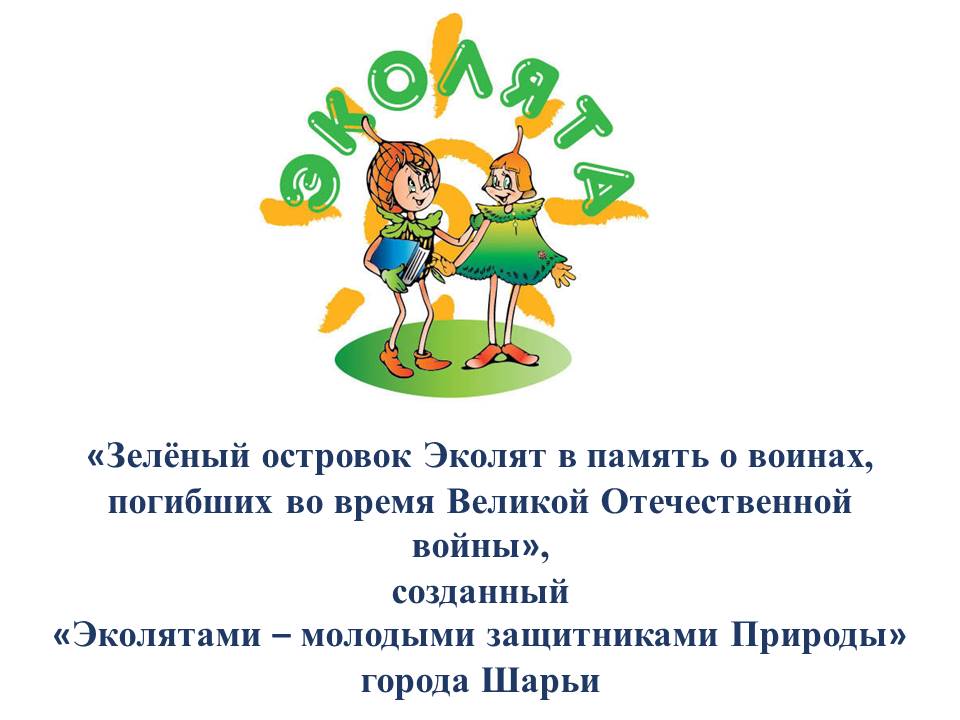 Презентация1.jpg