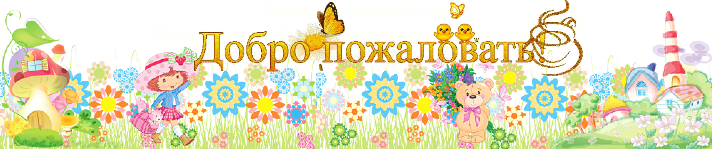 шапка.png