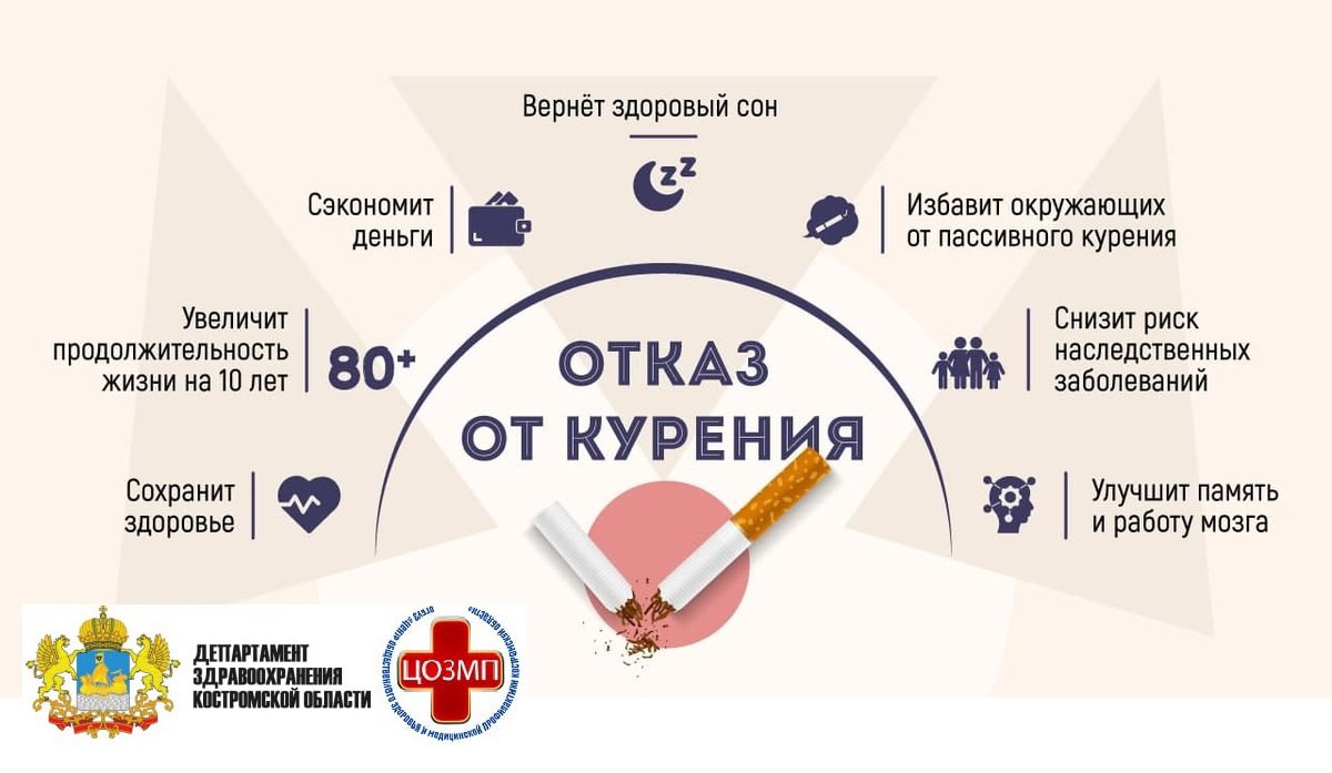 здоровый сон.jpg