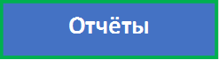 от.png