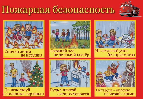 pogar-1.jpg