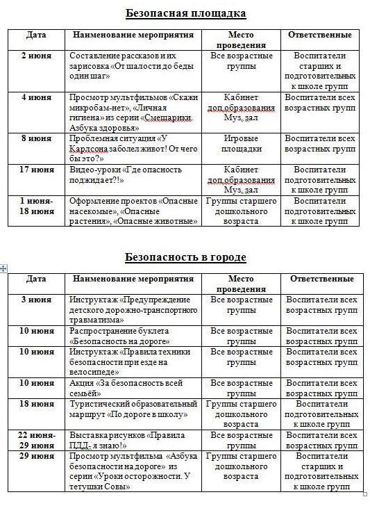ббббб.jpg