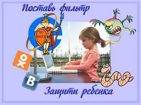 интернет.jpg